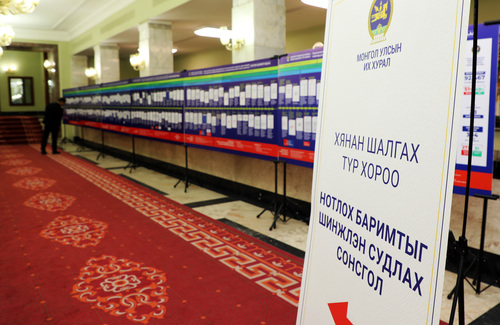 unuudur/image/2025/12/09/lxvzq7rb1mf2u6sm/oyu